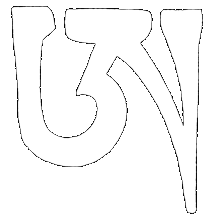 Bogstavet A, symbol for Prajñaparamita